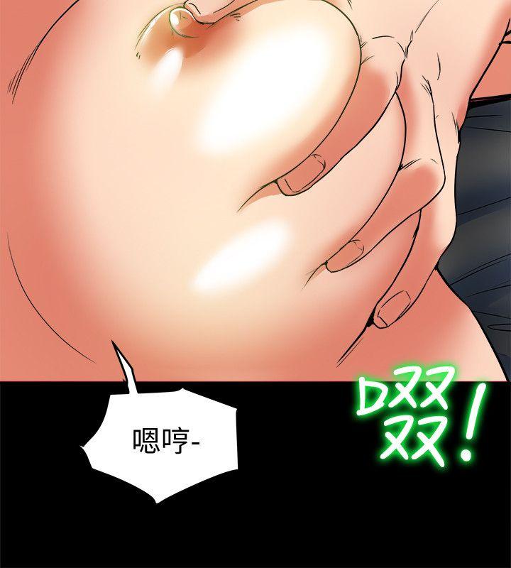 有夫同享 第5話-你躺著就好 第10页