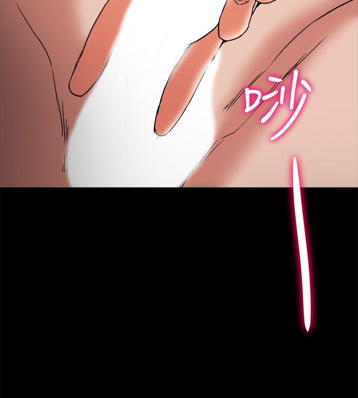 有夫同享 第5話-你躺著就好 第8页