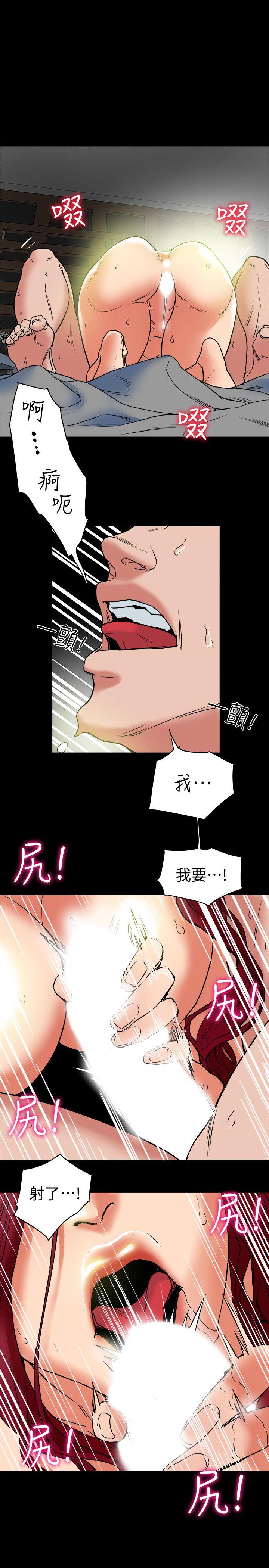 有夫同享 第5話-你躺著就好 第25页