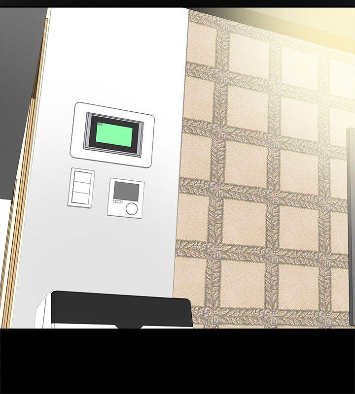 有夫同享 第7話-濃醇香的年輕滋味 第12页