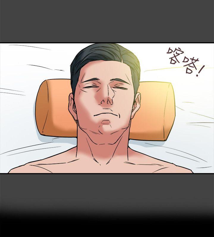 有夫同享 第7話-濃醇香的年輕滋味 第28页