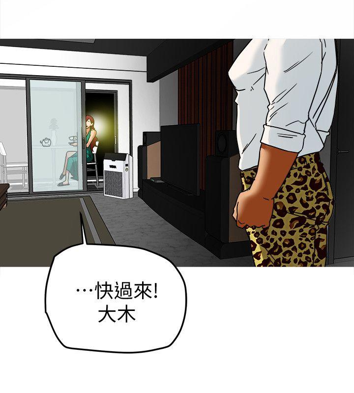 有夫同享 第8話-要再多說點…色色的話嗎? 第13页