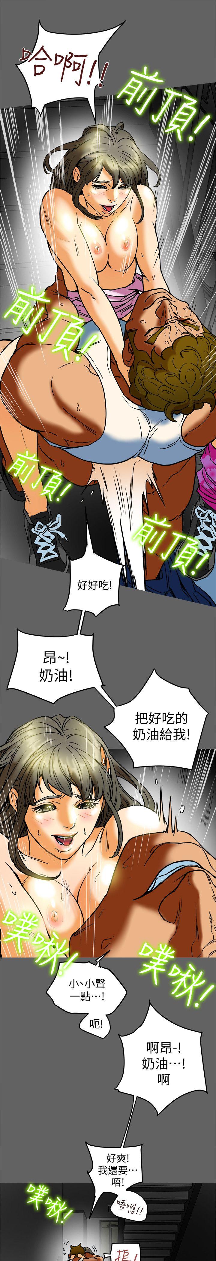 有夫同享 第8話-要再多說點…色色的話嗎? 第26页