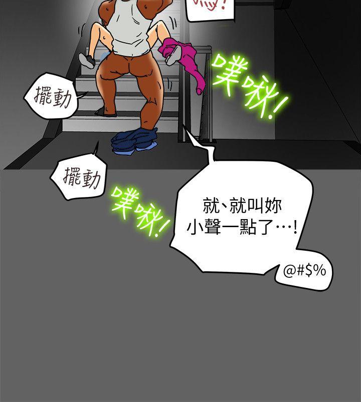 有夫同享 第8話-要再多說點…色色的話嗎? 第27页