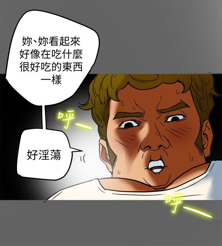 有夫同享 第8話-要再多說點…色色的話嗎? 第21页