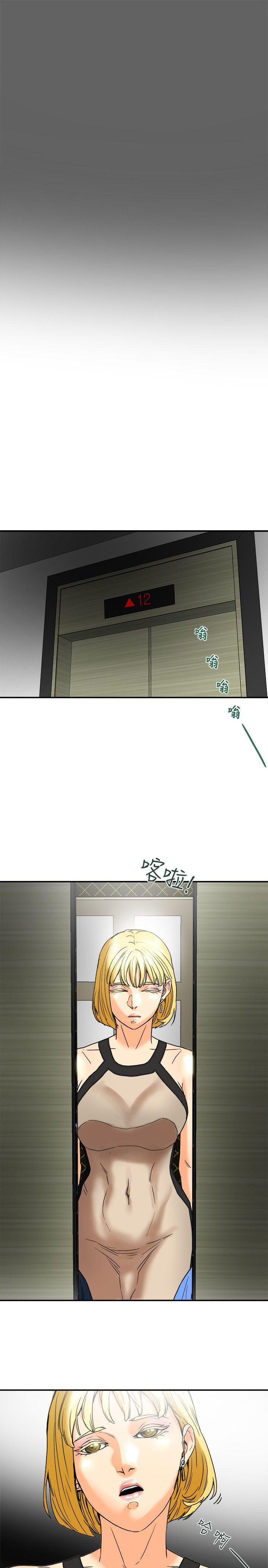 有夫同享 第8話-要再多說點…色色的話嗎? 第28页