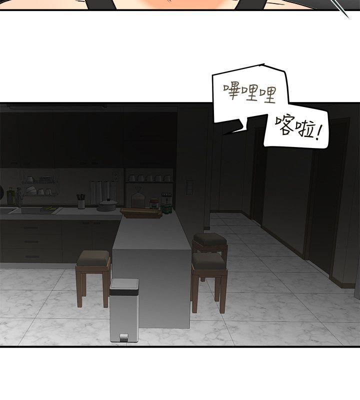 有夫同享 第8話-要再多說點…色色的話嗎? 第29页