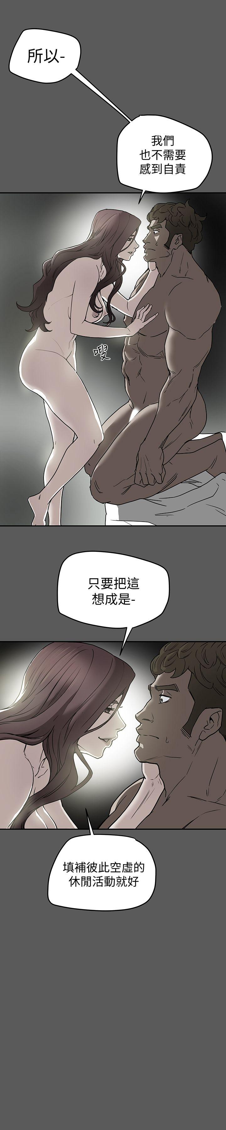 有夫同享 第8話-要再多說點…色色的話嗎? 第1页
