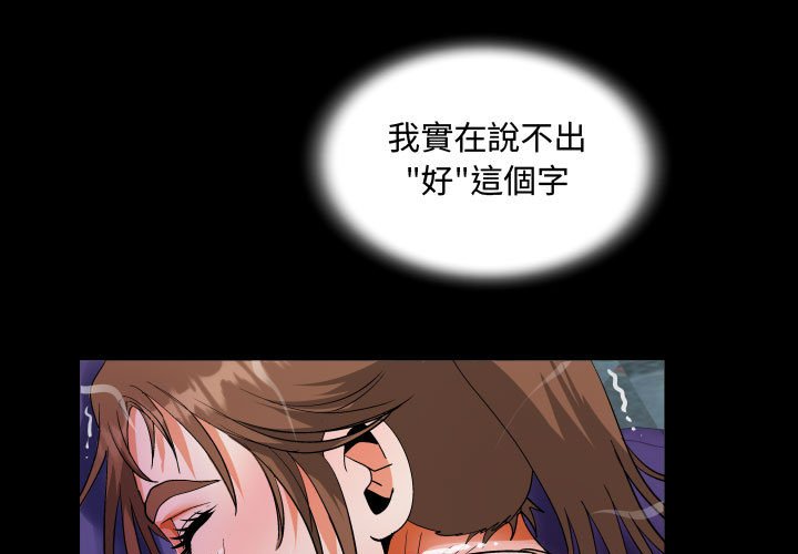 阿姨 第10章 第1页