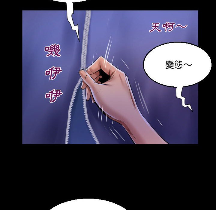 阿姨 第10章 第60页