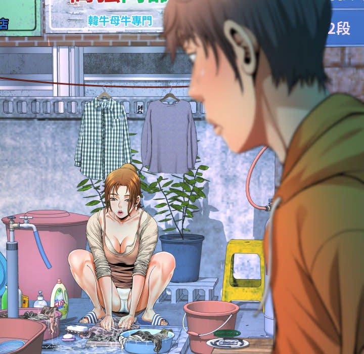 阿姨 第11章 第10页