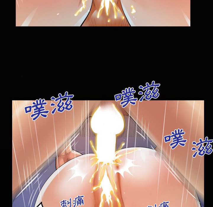 阿姨 第11章 第20页