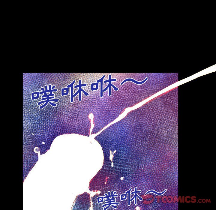 阿姨 第11章 第22页