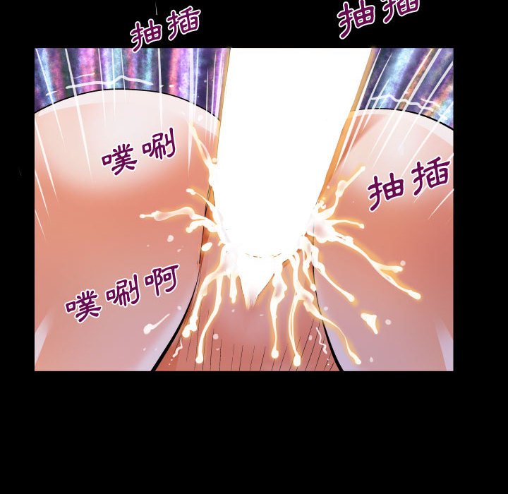 阿姨 第11章 第72页