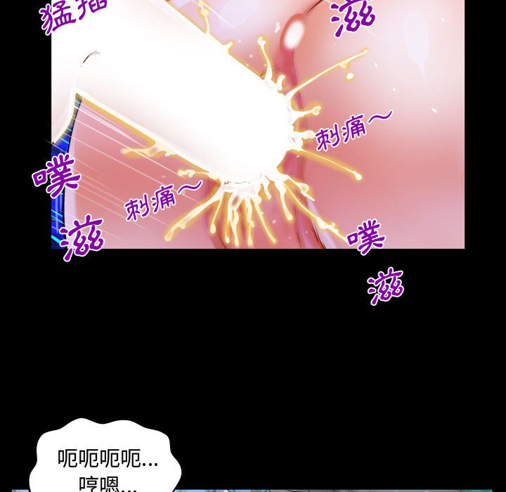 阿姨 第11章 第62页