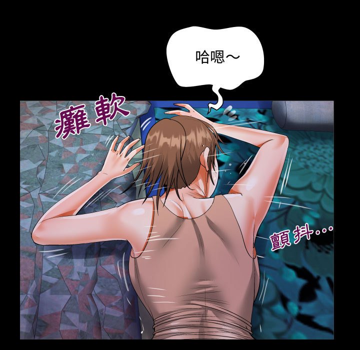 阿姨 第11章 第73页