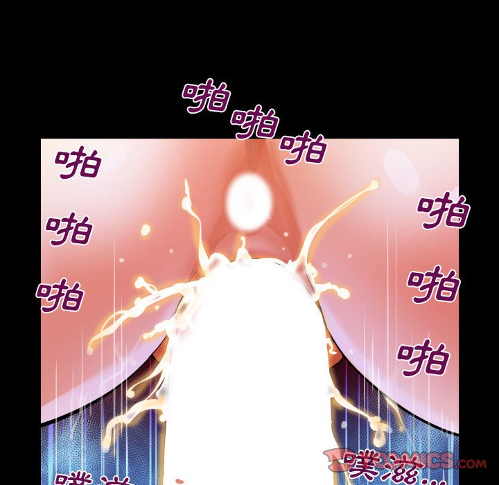 阿姨 第11章 第82页