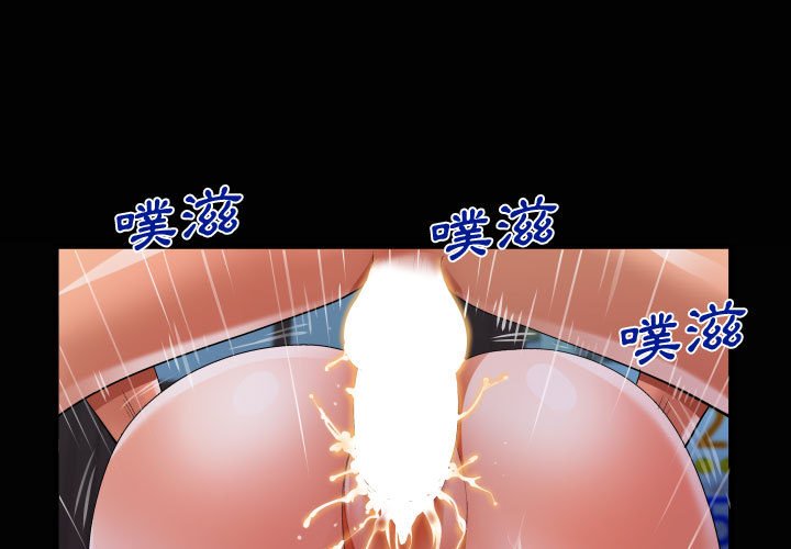 阿姨 第12章 第1页