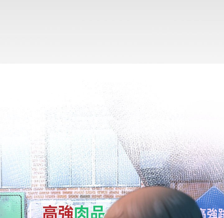 阿姨 第12章 第9页