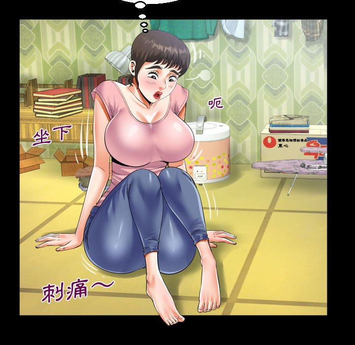 阿姨 第12章 第73页