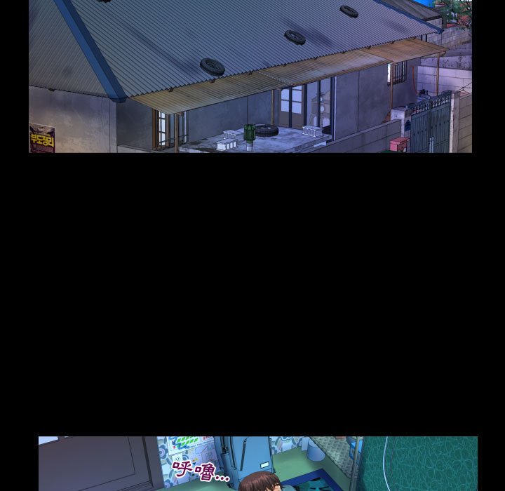 阿姨 第12章 第47页