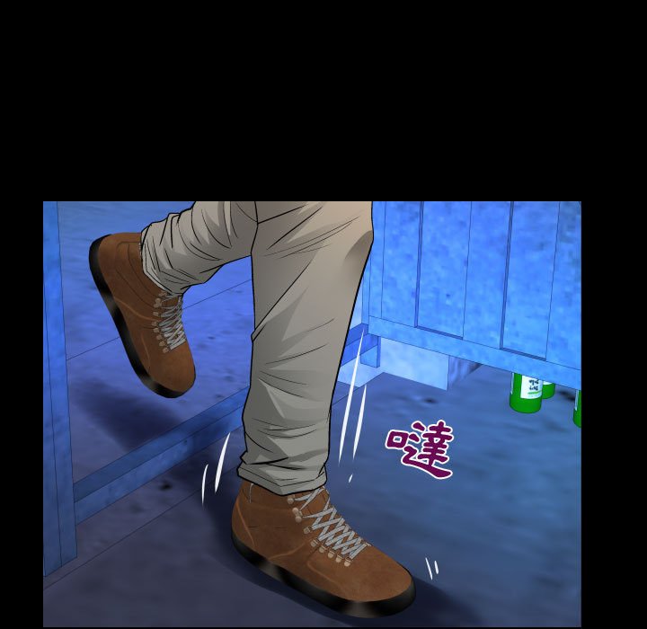 阿姨 第12章 第49页