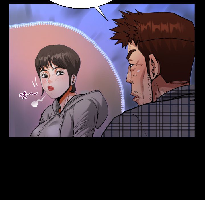 阿姨 第12章 第45页