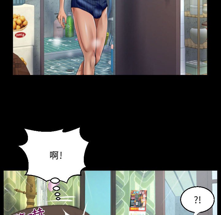 阿姨 第12章 第80页
