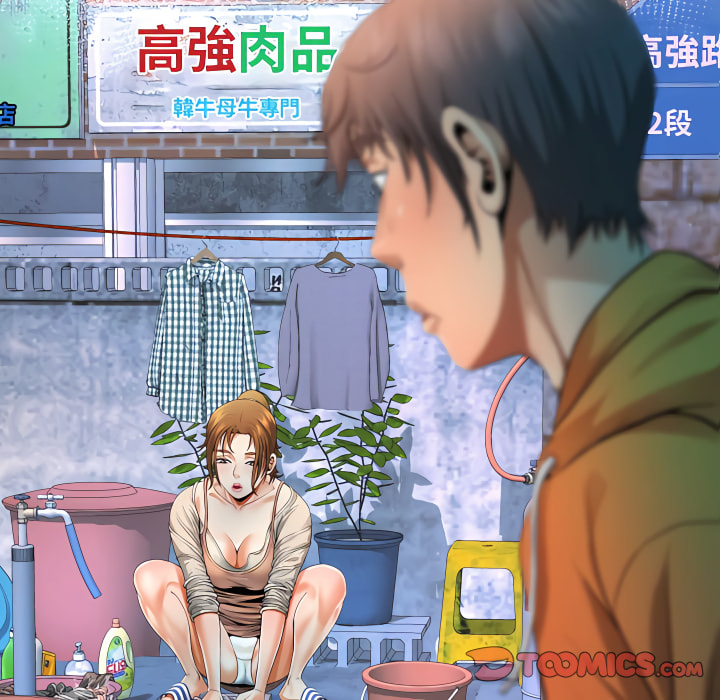 阿姨 第13章 第10页