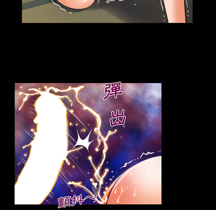 阿姨 第13章 第80页