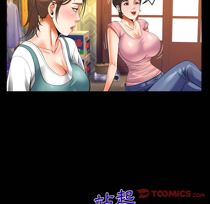 阿姨 第14章 第30页