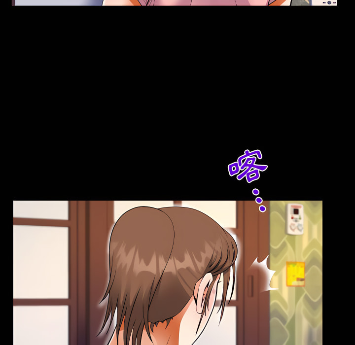阿姨 第14章 第35页
