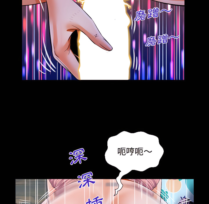 阿姨 第14章 第76页