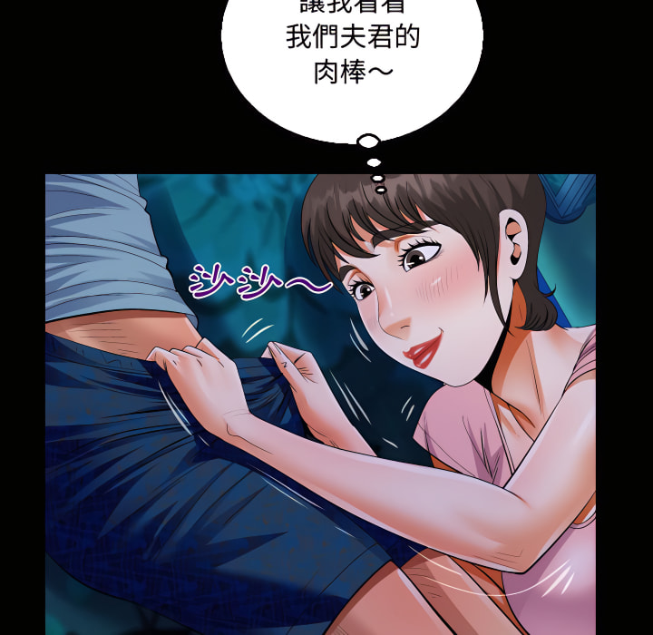 阿姨 第14章 第64页