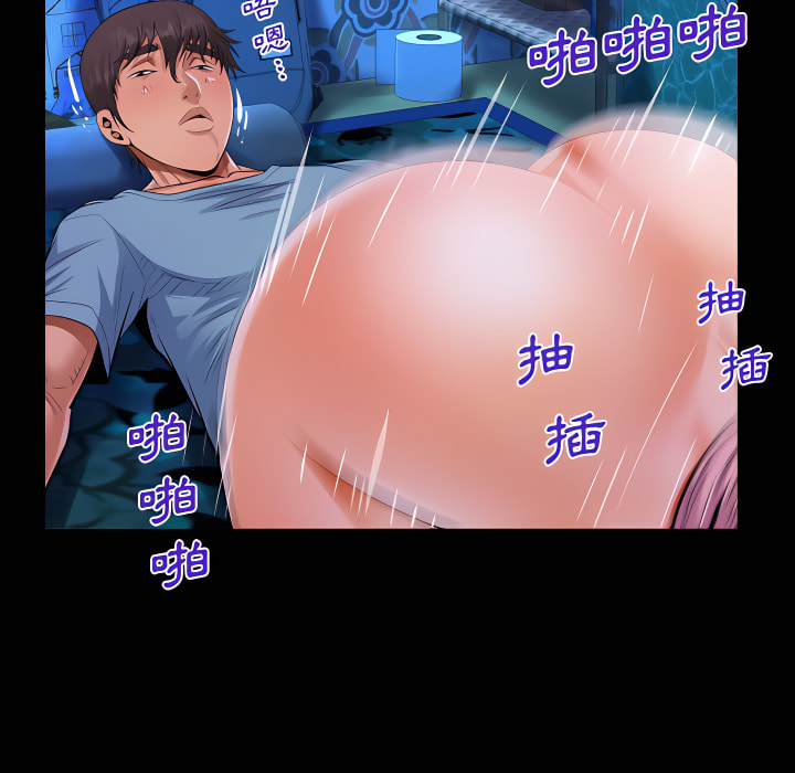 阿姨 第14章 第81页