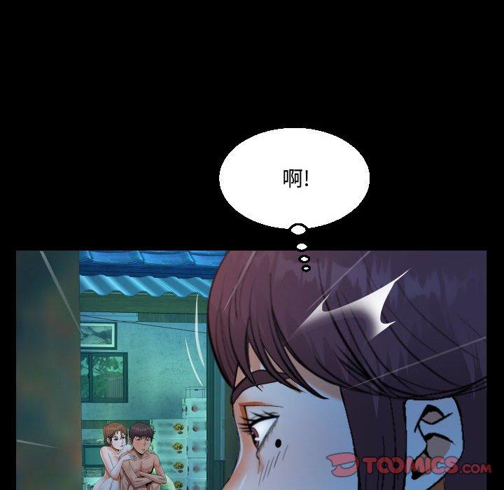 阿姨 第 31 話 第62页