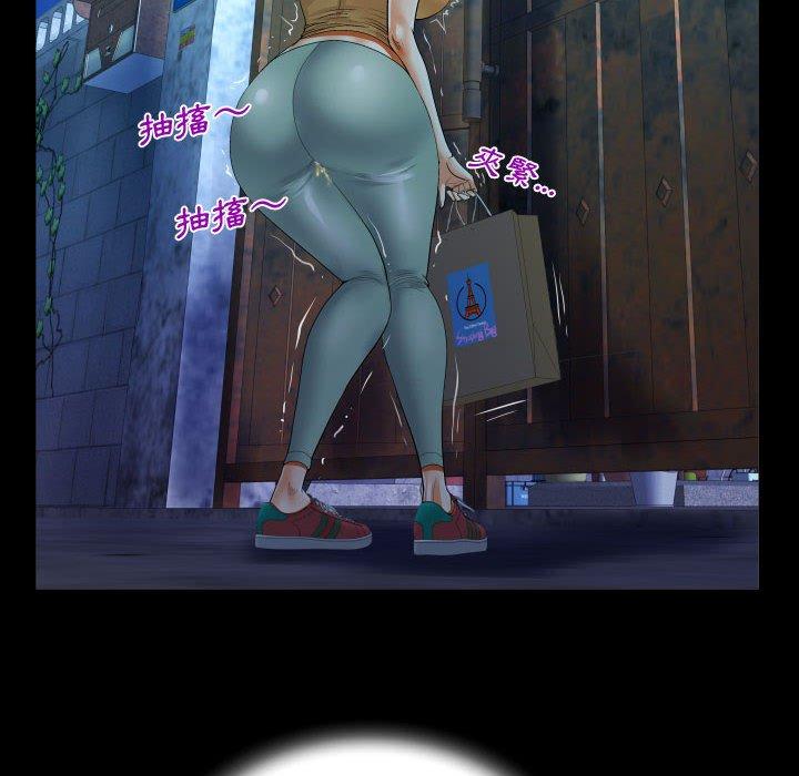 阿姨 第 31 話 第80页