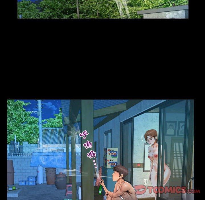 阿姨 第 31 話 第46页