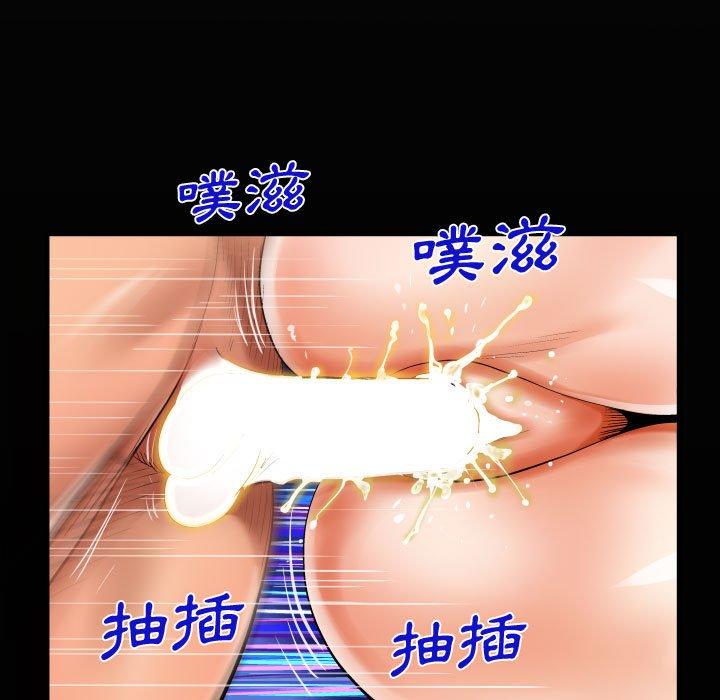 阿姨 第 34 話 第19页