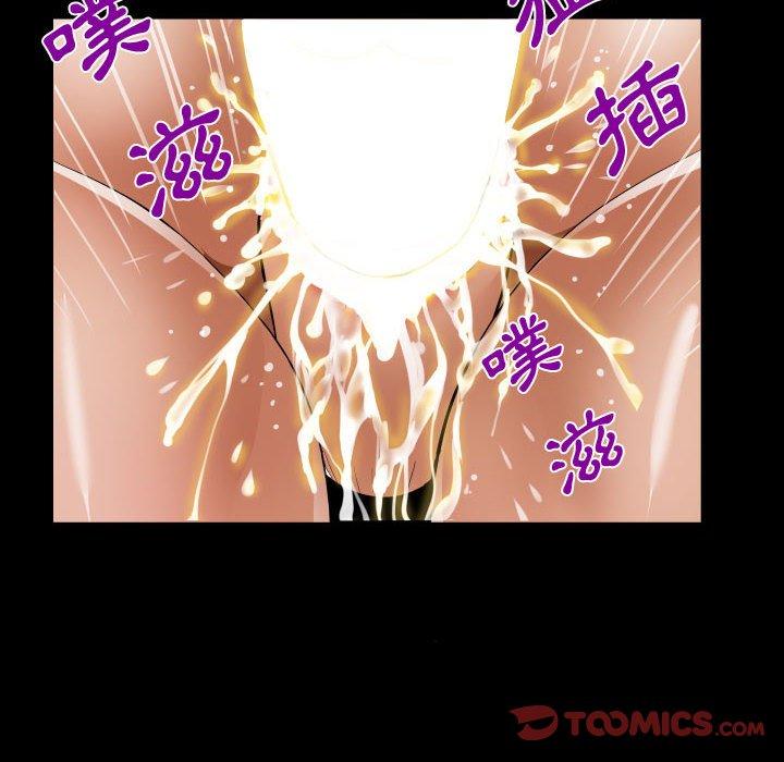 阿姨 第 34 話 第78页