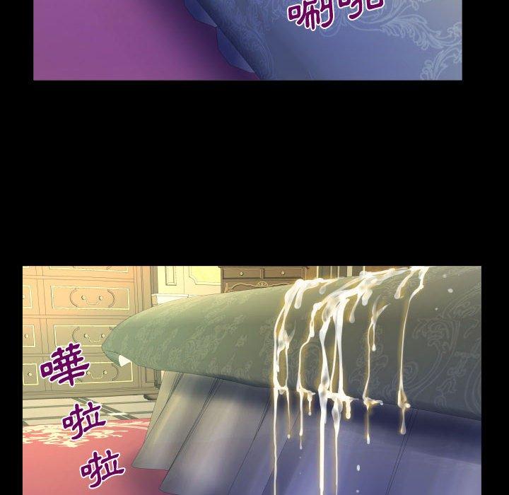 阿姨 第 34 話 第40页