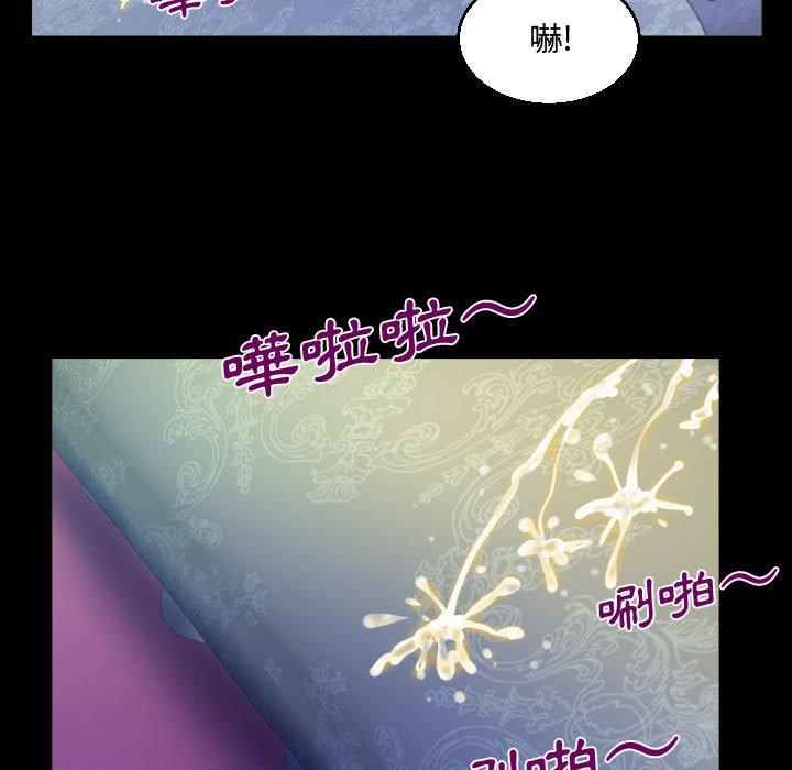 阿姨 第 34 話 第39页
