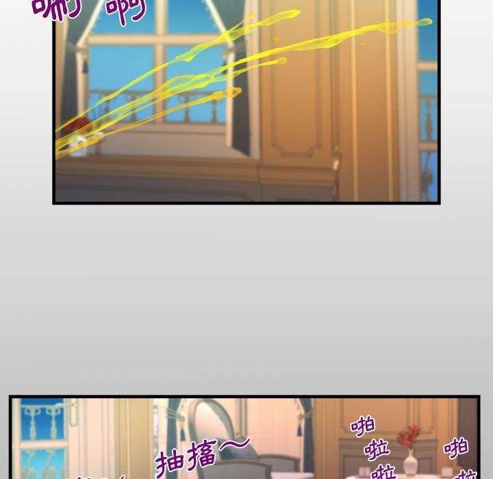 阿姨 第 35 話 第13页