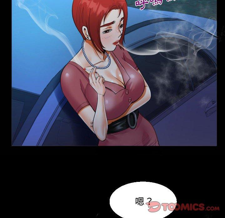 阿姨 第 35 話 第22页