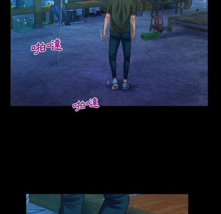 阿姨 第 35 話 第52页