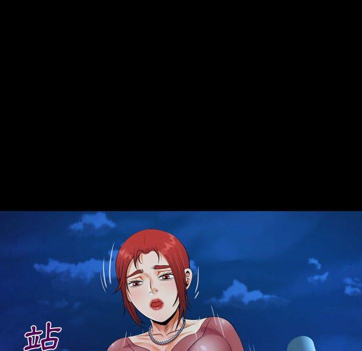 阿姨 第 35 話 第68页