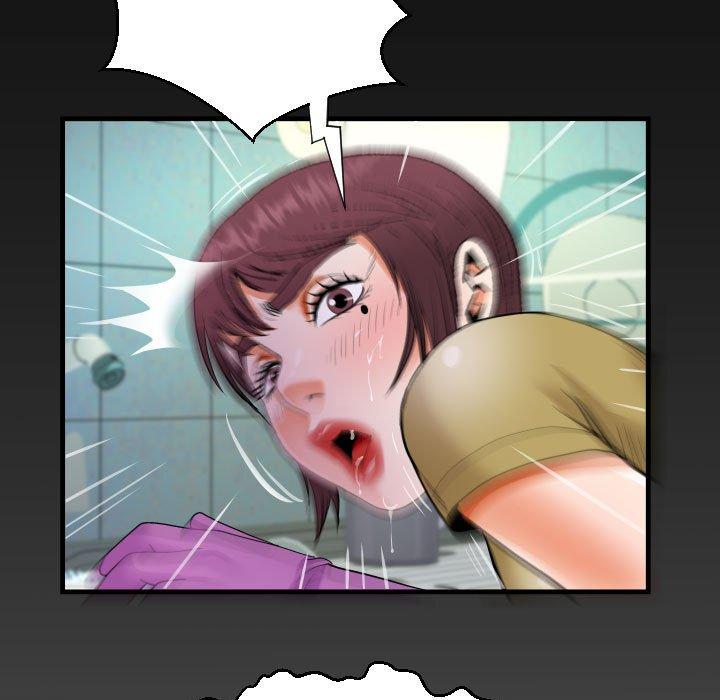阿姨 第 37 話 第7页