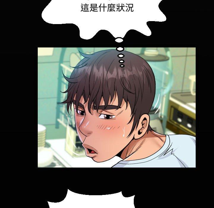 阿姨 第 37 話 第19页