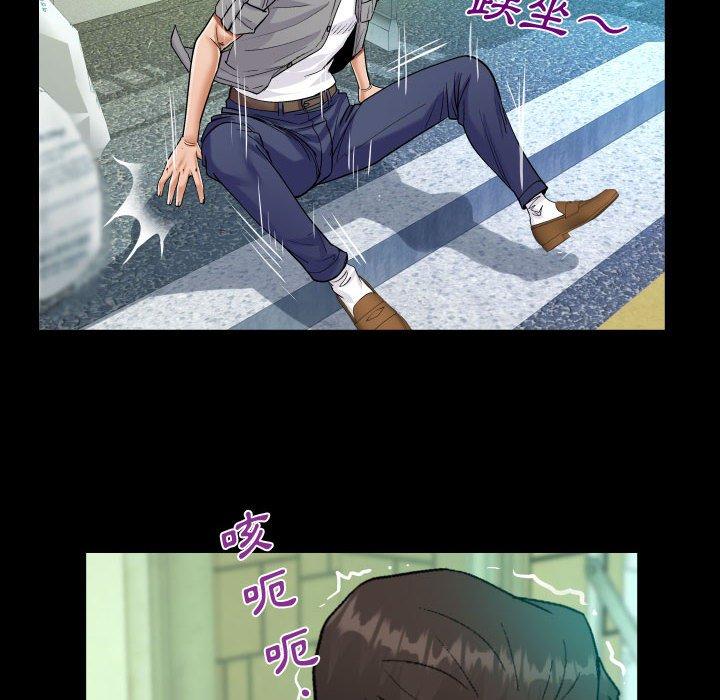 阿姨 第 37 話 第30页