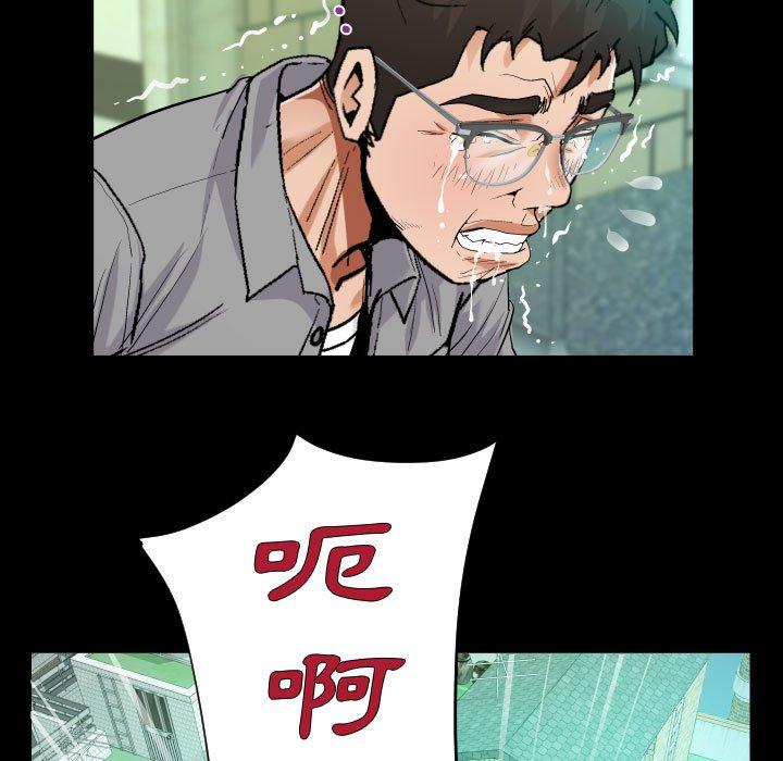 阿姨 第 37 話 第31页